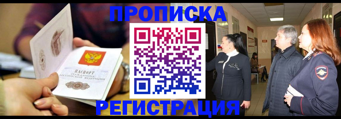 регистрация для школы в Дудинке